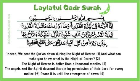 LAYAT meaning in English .